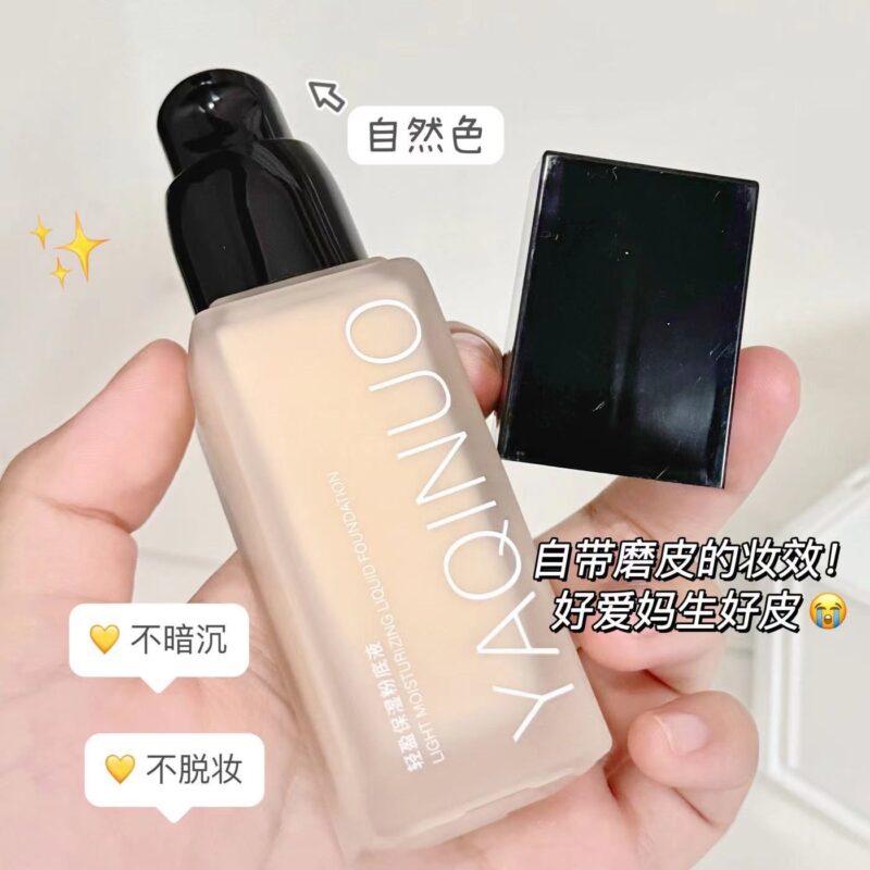 Acino Moisturizing Foundation Lightweight No-stuck Powder Concealer Oil Control Makeup Not Easy To Take Off Skin Color Natural - Image 2