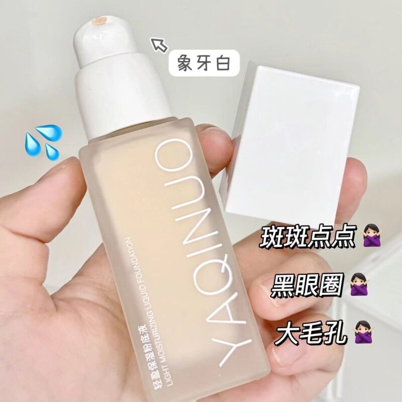 Acino Moisturizing Foundation Lightweight No-stuck Powder Concealer Oil Control Makeup Not Easy To Take Off Skin Color Natural - Image 3